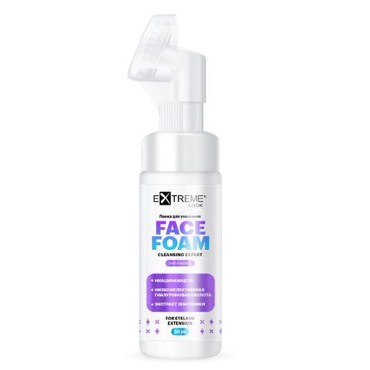 Hyaluronic strawberry foam for face and eyelashes with niacinamide 2% limited edition, 100 ml.